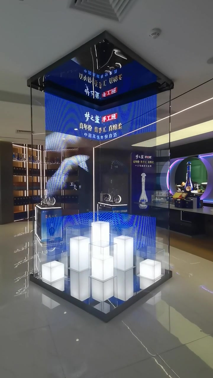 Baiyun Airport — Dream Blue Pavilion — SMD Holographic Invisible Screen installation