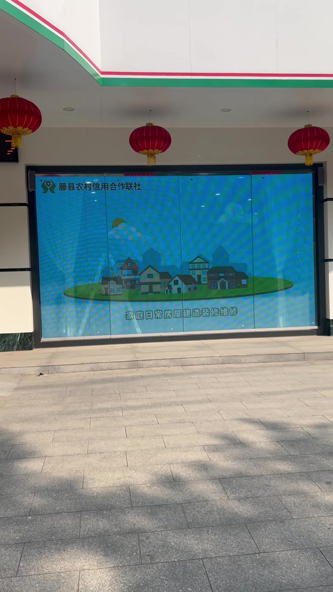 Bank Branch Glazing — Crystal Film LED Screen installation