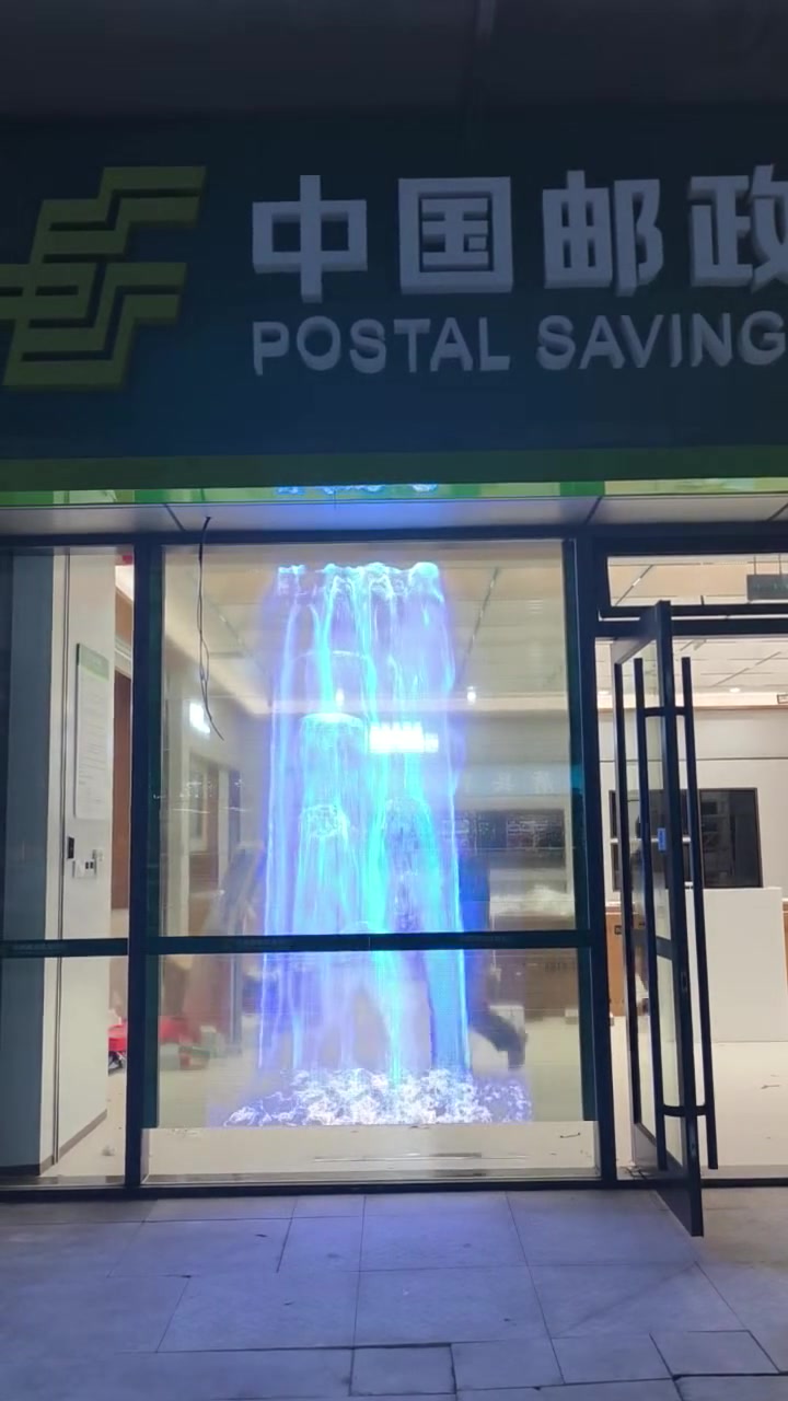 Wanda Plaza — Postal Savings Bank — SMD Holographic Invisible Screen installation