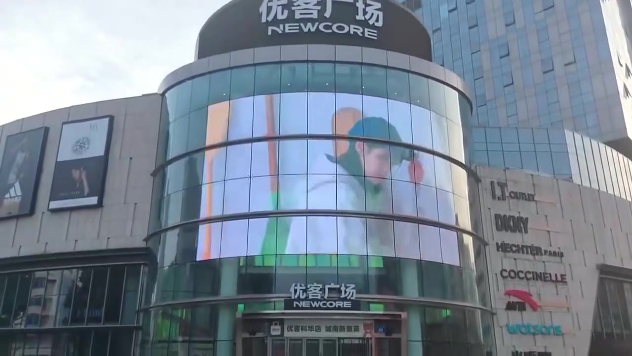 Youtang Plaza Curved Screen — SMD Holographic Invisible Screen installation