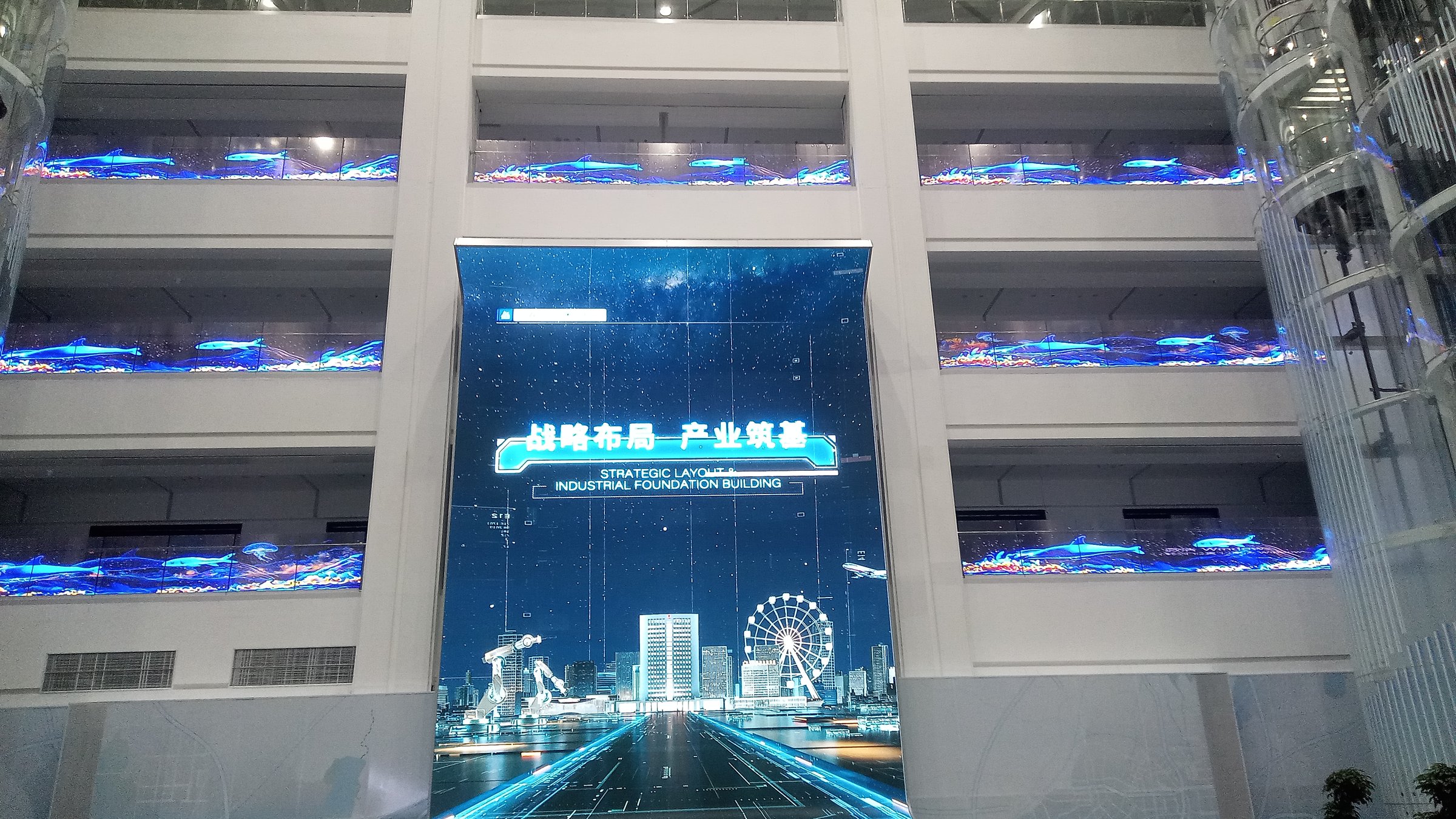Changchun Optoelectronics Park — SMD Holographic Invisible Screen installation